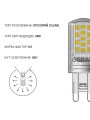 Светодиодная лампа OSRAM LED PIN40 Capsule 3,8W 470Lm 2700K 230V G9 Прозрачный (Clear) (4058075432390), 100022556