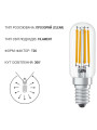 Світлодіодна лампа OSRAM LED Special Filament T26 4,2W 470Lm 2700K 230V E14 Прозорий (Clear) (4058075432932) , 100022550