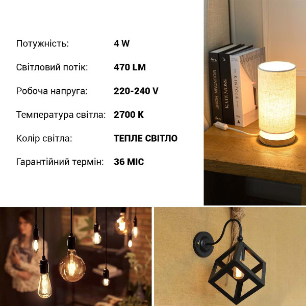 Світлодіодна лампа OSRAM LED Special Filament T26 4,2W 470Lm 2700K 230V E14 Прозорий (Clear) (4058075432932) , 100022550