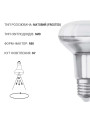 Светодиодная лампа OSRAM LED Star Reflector R80 4,3W 350Lm 2700K 230V E27 Рефлектор (4058075433304), 100022549