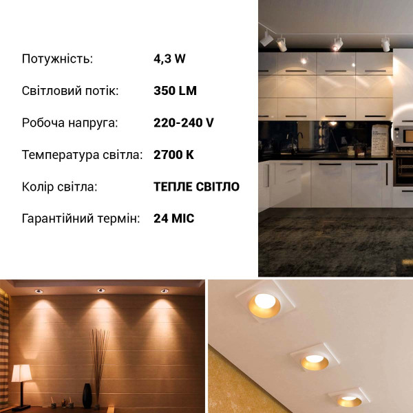 Светодиодная лампа OSRAM LED Star Reflector R80 4,3W 350Lm 2700K 230V E27 Рефлектор (4058075433304), 100022549