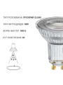 Светодиодная лампа OSRAM LED Superstar Reflector DIM PAR16 8,3W 575Lm 2700K 230V GU10 Рефлектор (4058075433663), 100024116