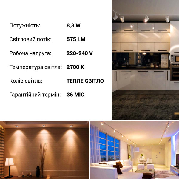 Светодиодная лампа OSRAM LED Superstar Reflector DIM PAR16 8,3W 575Lm 2700K 230V GU10 Рефлектор (4058075433663), 100024116