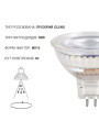 Светодиодная лампа OSRAM LED Star Reflector MR16 8W 621Lm 4000K AC/DC 12V GU5.3 Рефлектор (4058075433786), 100024128