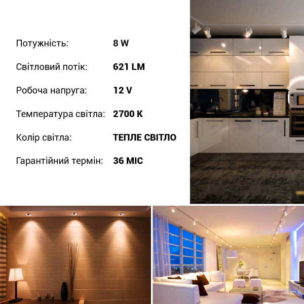 Светодиодная лампа OSRAM LED Star Reflector MR16 8W 621Lm 4000K AC/DC 12V GU5.3 Рефлектор (4058075433786), 100024128