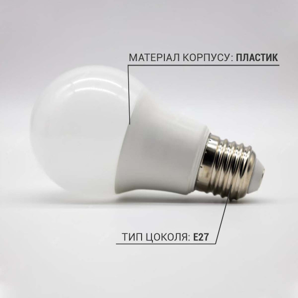Светодиодная лампа OSRAM LED Classic Performance DIM A60 8,8W 806Lm 2700K 230V E27 Матовый (Frosted) (4058075433861), 100020819