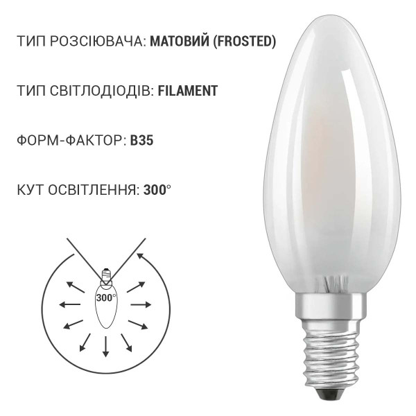 Светодиодная лампа OSRAM LED Classic Performance DIM B40 6,5W 806Lm 2700K 230V E14 Матовый (Frosted) (4058075434486), 100022522