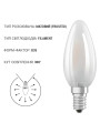 Светодиодная лампа OSRAM LED Classic Performance DIM B40 6,5W 806Lm 2700K 230V E14 Матовый (Frosted) (4058075434486), 100022522
