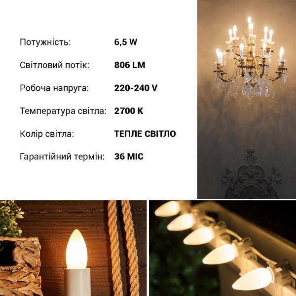 Светодиодная лампа OSRAM LED Classic Performance DIM B40 6,5W 806Lm 2700K 230V E14 Матовый (Frosted) (4058075434486), 100022522