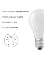 Светодиодная лампа OSRAM LED Classic Performance DIM Filament A60 11W 1521Lm 4000K 230V E27 Матовый (Frosted) (4058075434707), 100020820