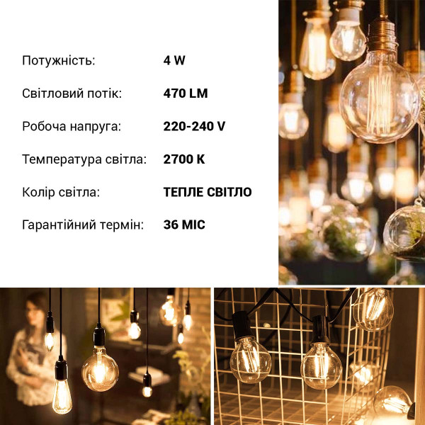 Светодиодная лампа OSRAM LED Classic Performance Filament P45 4W 470Lm 2700K 230V E14 Прозрачный (Clear) (4058075436527), 100022551