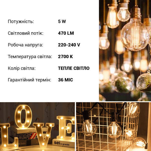 Світлодіодна лампа OSRAM LED Classic Performance Filament P45 5W 470Lm 2700K 230V E27 Прозорий (Clear) (4058075436800) , 100020823