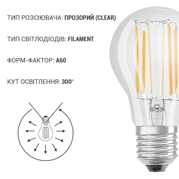 Светодиодная лампа OSRAM LED Classic Performance DIM Filament A60 7,8W 1055Lm 2700K 230V E27 Прозрачный (Clear) (4058075436886), 100020824