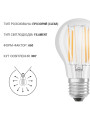 Светодиодная лампа OSRAM LED Classic Performance DIM Filament A60 7,8W 1055Lm 2700K 230V E27 Прозрачный (Clear) (4058075436886), 100020824