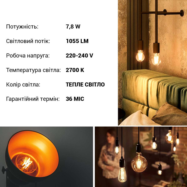 Светодиодная лампа OSRAM LED Classic Performance DIM Filament A60 7,8W 1055Lm 2700K 230V E27 Прозрачный (Clear) (4058075436886), 100020824