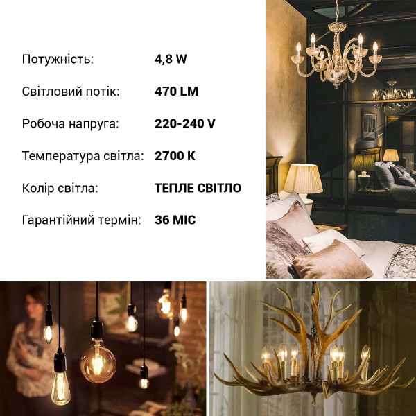 Светодиодная лампа OSRAM LED Classic Performance DIM Filament B35 4,8W 470Lm 2700K 230V E14 Прозрачный (Clear) (4058075437043), 100024098