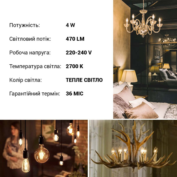 Светодиодная лампа OSRAM LED Classic Performance Filament B35 4W 470Lm 2700K 230V E14 Прозрачный (Clear) (4058075438637), 100020827