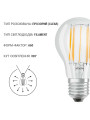 Світлодіодна лампа OSRAM LED Classic Performance Filament A60 11W 1521Lm 4000K 230V E27 Прозорий (Clear) (4058075439597) , 100020831