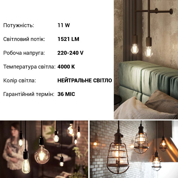 Світлодіодна лампа OSRAM LED Classic Performance Filament A60 11W 1521Lm 4000K 230V E27 Прозорий (Clear) (4058075439597) , 100020831