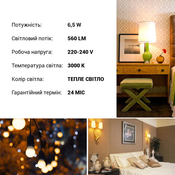 Светодиодная лампа OSRAM LED Classic Value A60 6,5W 560Lm 3000K 230V E27 Матовый (Frosted) (4058075623040), 100022518