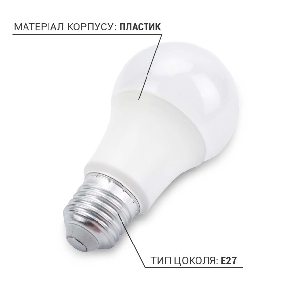 Светодиодная лампа OSRAM LED Classic Value A70 16W 1600Lm 4000K 230V E27 Матовый (Frosted) (4058075623507), 100022517