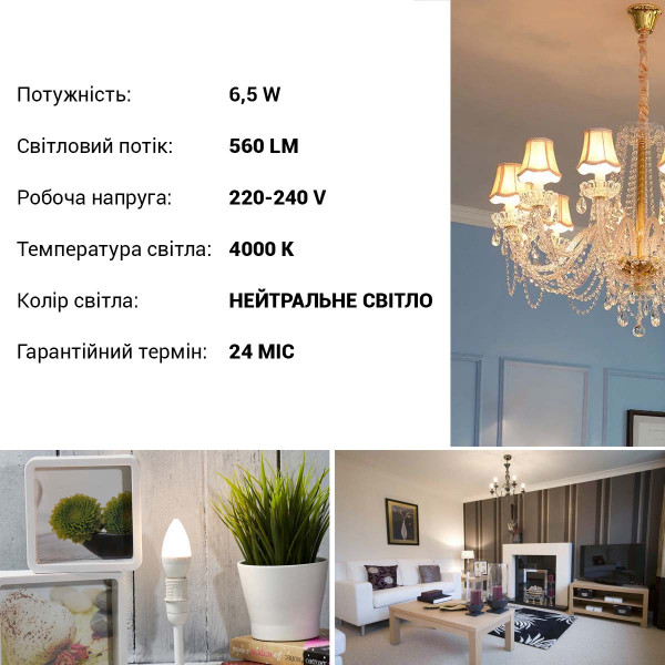 Светодиодная лампа OSRAM LED Classic Value Filament B40 6,5W 560Lm 4000K 230V E14 Матовый (Frosted) (4058075623590), 100022524