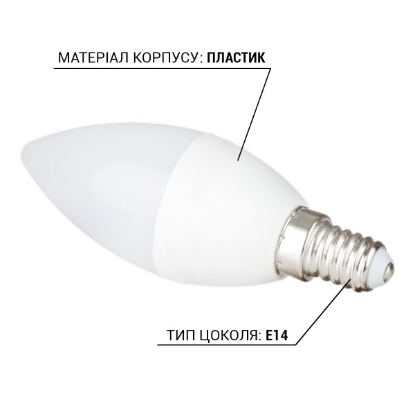 Светодиодная лампа OSRAM LED Classic Value Filament B40 7,5W 800Lm 3000K 230V E14 Матовый (Frosted) (4058075623651), 100022438