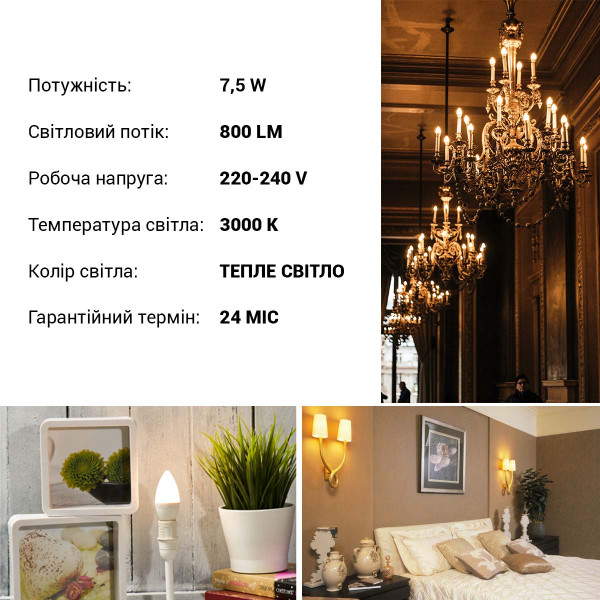 Светодиодная лампа OSRAM LED Classic Value Filament B40 7,5W 800Lm 3000K 230V E14 Матовый (Frosted) (4058075623651), 100022438