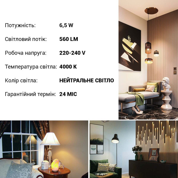 Светодиодная лампа OSRAM LED Classic Value P50 6,5W 560Lm 4000K 230V E14 Матовый (Frosted) (4058075623958), 100022539