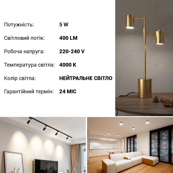 Светодиодная лампа OSRAM LED Reflector Performance PAR16 5W 400Lm 4000K 230V GU10 Рефлектор (4058075689541), 100024108