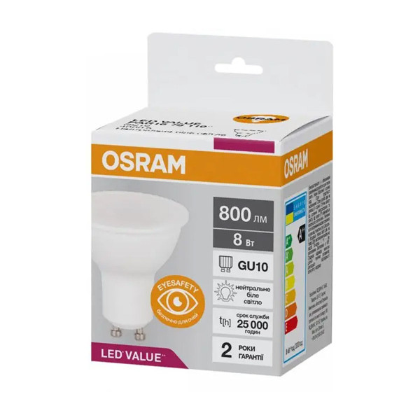 Светодиодная лампа OSRAM LED ValueРАR16 75 8W 800Lm 4000K 230V GU10Рефлектор (4058075689930), 100024112