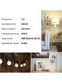 Світлодіодна лампа OSRAM LED Classic Performance A60 9W 940Lm 4000K AC/DC 12V E27 Матовий (Frosted) (4058075757622) , 100024148