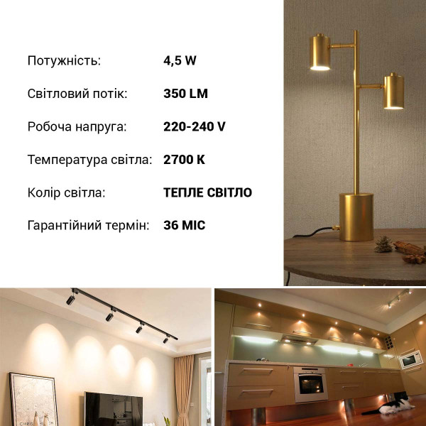Светодиодная лампа OSRAM LED Reflector DIM PAR16 4,5W 350Lm 2700K 230V GU10 Рефлектор (4058075797888), 100024114