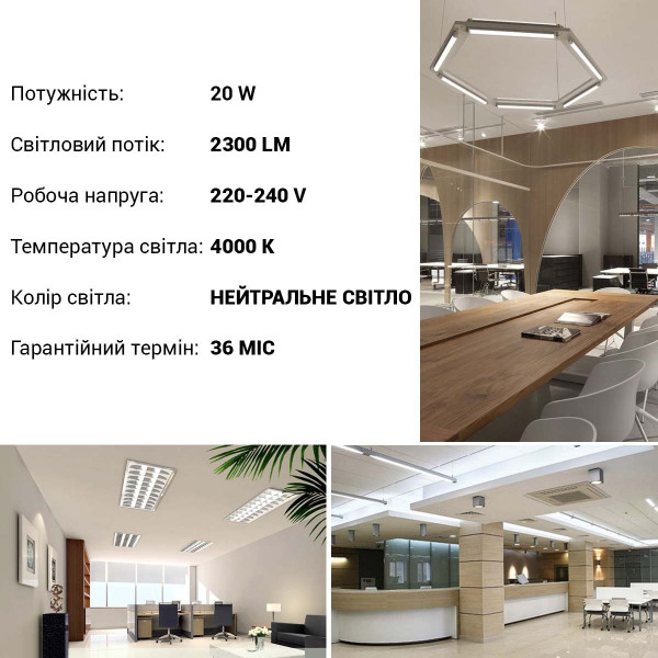 Светодиодная лампа OSRAM SubstiTUBE T8 20W 2300Lm 4000K 230V G13 Матовый (Frosted) (4058075817890) одностороннее подключение, 100020875