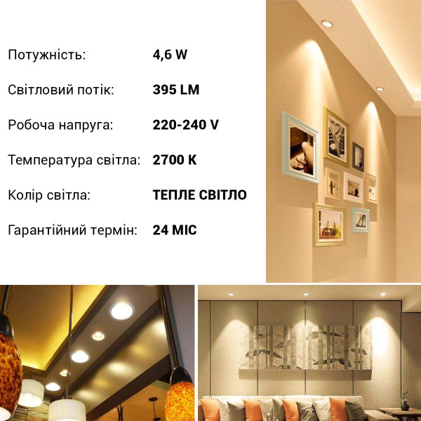 Светодиодная лампа PHILIPS Essential LED 4,6-50W GU10 827 PAR16 36D (929001215208), 100012649