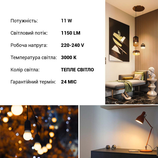 Светодиодная лампа PHILIPS ESS LEDBulb 11W E27 1150Lm 830 A60 1CT/12 RCA (929002299587), 100018635