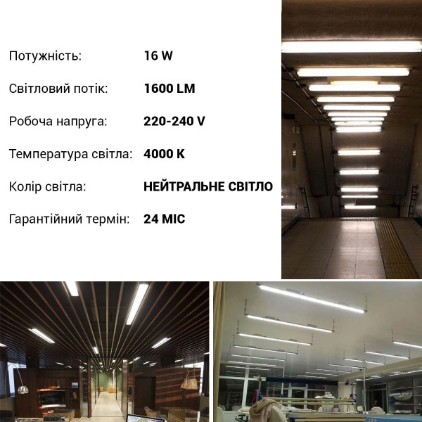 Светодиодная лампа PHILIPS Ecofit LEDtube 1200mm 16W G13 840 T8 RCA (929001276037), 100020586