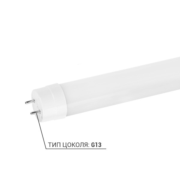 Светодиодная лампа PHILIPS Ledtube DE 18W G13 740 T8 RCA (929003147037), 100023695