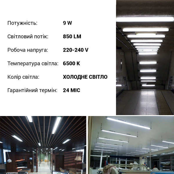 Світлодіодна лампа PHILIPS Ledtube DE T8 9W 850Lm 6500K 220V G13 Frosted двостороннє підключення (929003147337) , 100023697