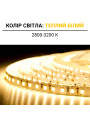 Светодиодная лента BIOM Professional 120-2835-12V-IP20 13,5W 1920Lm 2800-3300К 5м (BPS-G3-12-2835-120-WW), 100014501
