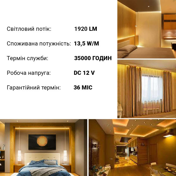 Светодиодная лента BIOM Professional 120-2835-12V-IP20 13,5W 1920Lm 2800-3300К 5м (BPS-G3-12-2835-120-WW), 100014501