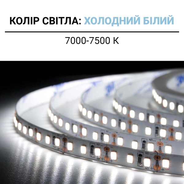 Светодиодная лента BIOM Professional 120-2835-12V-IP20 9W 1100Lm 7500-8000К 5м (BPS-G3-12-5-2835-120-CW), 100021040