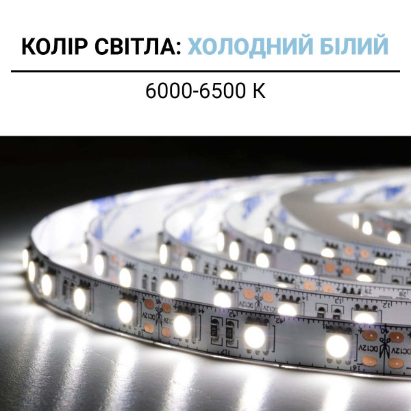 Светодиодная лента BIOM Professional 60-5050-12V-IP20 14,4W 2100Lm 6000-6500К 5м (BPS-G3-12-5050-60-CW), 100014502