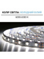 Светодиодная лента BIOM Professional 60-5050-12V-IP20 14,4W 2100Lm 6000-6500К 5м (BPS-G3-12-5050-60-CW), 100014502