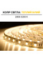 Светодиодная лента BIOM Professional 60-5050-12V-IP20 14,4W 2070Lm 2800-3300К 5м (BPS-G3-12-5050-60-WW), 100014503