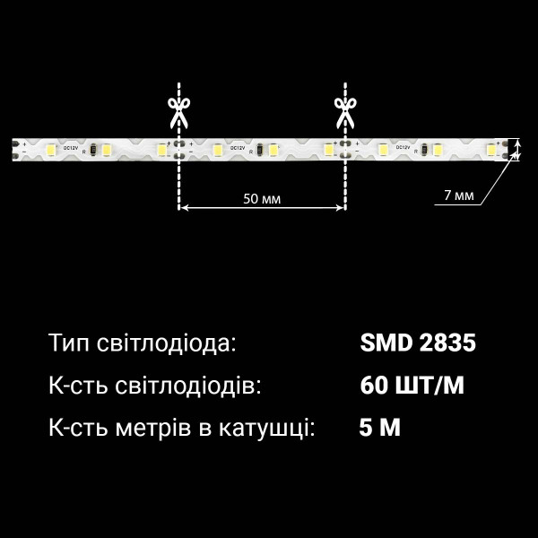 Светодиодная лента BIOM Professional 60-2835-12V-IP20 3D 5,8W 700Lm 7500-8000К 5м (BPS-G3-12-S-2835-60-CW), 100020325