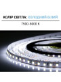 Светодиодная лента BIOM Professional 2835-120-24V-IP20 13,5W 1950Lm 7500-8000K 5м (BPS-G3-24-2835-120-CW-20), 100021038