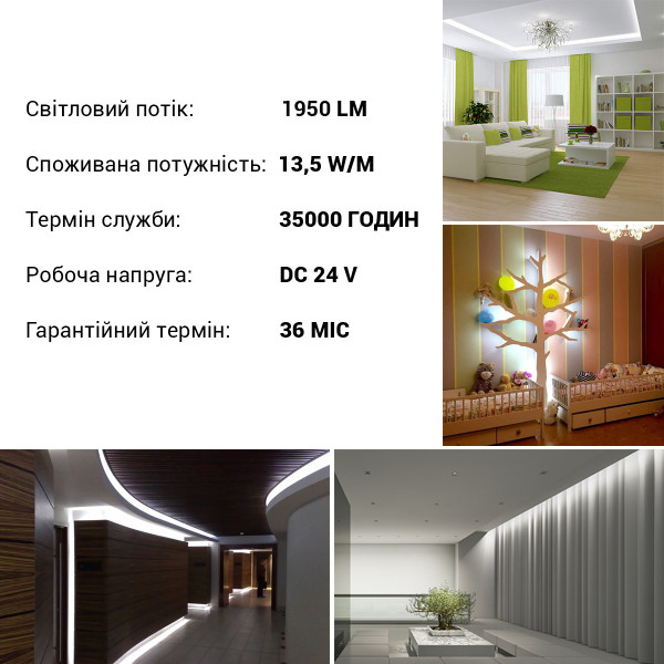 Светодиодная лента BIOM Professional 2835-120-24V-IP20 13,5W 1950Lm 7500-8000K 5м (BPS-G3-24-2835-120-CW-20), 100021038