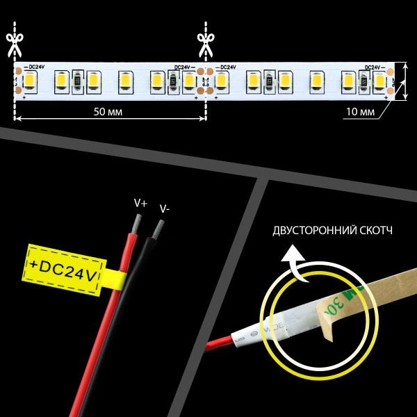 Светодиодная лента Mi-light 120-2835-24V-IP20 14,4W 1200Lm 4200К 5м (MI-LED-S120NW2420-NW), 100014042