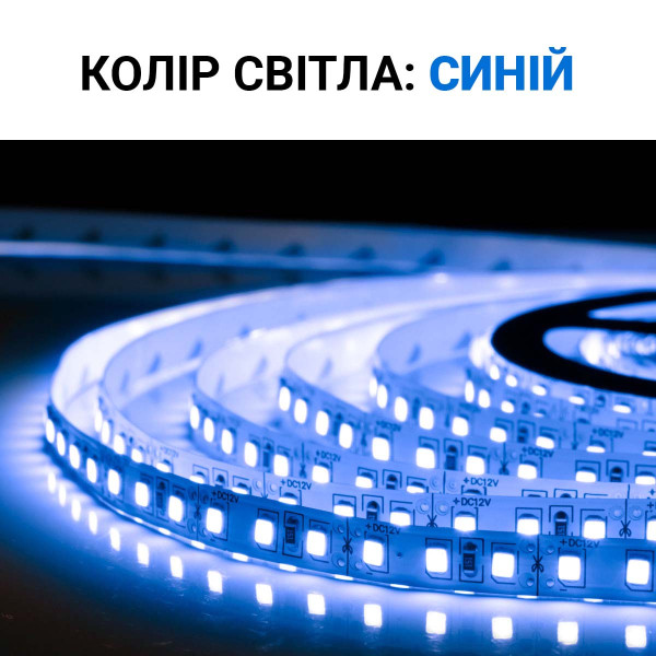 Світлодіодна стрічка OEM ST 2835-120-12V-IP20 9W 810Lm Blue 5м (ST-12-2835-120-B-20) , 100014484
